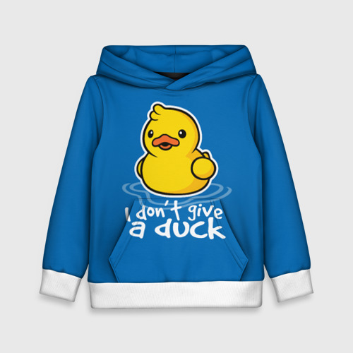 Детская толстовка 3D I Don't Give a Duck, цвет белый