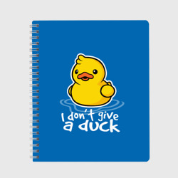 Тетрадь I Don't Give a Duck