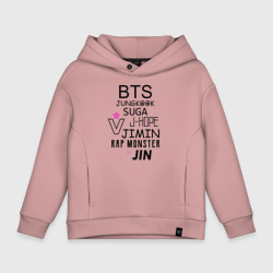Детское худи Oversize хлопок BTS состав