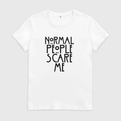 NORMAL PEOPLE SCARE ME NORMAL PEOPLE SCARE ME