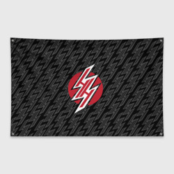 Флаг-баннер Hentai Haven Emblem