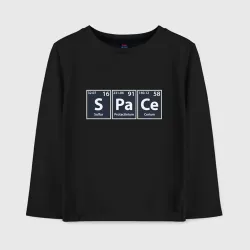 Детский лонгслив хлопок Space