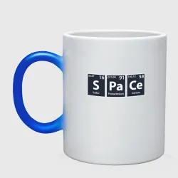 Кружка хамелеон Space