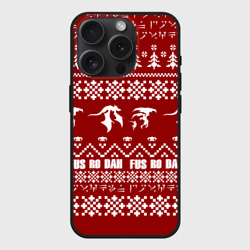 Чехол силиконовый для Apple iPhone 15 Pro матовый TES новогодний the Elder Scrolls skyrim