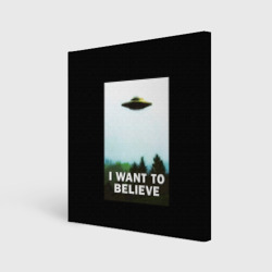 Холст квадратный I Want To Believe