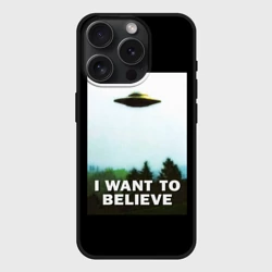 Чехол силиконовый для Apple iPhone 15 Pro Мax матовый I Want To Believe
