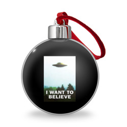 Ёлочный шар I Want To Believe