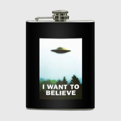 Фляга I Want To Believe