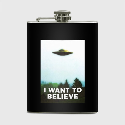 Фляга I Want To Believe