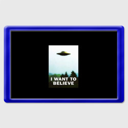 Магнит 45*70 I Want To Believe