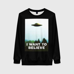 Женский свитшот 3D I Want To Believe