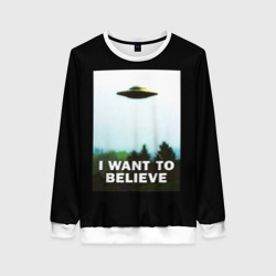 Женский свитшот 3D I Want To Believe