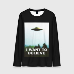 Мужской лонгслив 3D I Want To Believe