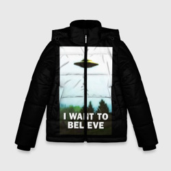 Зимняя куртка для мальчиков 3D I Want To Believe