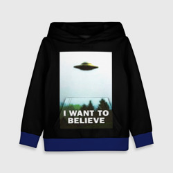 Детская толстовка 3D I Want To Believe