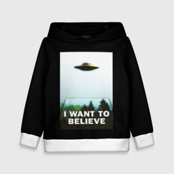 Детская толстовка 3D I Want To Believe