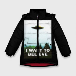 Зимняя куртка для девочек 3D I Want To Believe