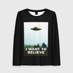 Женский лонгслив 3D I Want To Believe