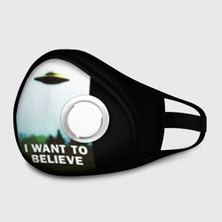Маска из неопрена I Want To Believe