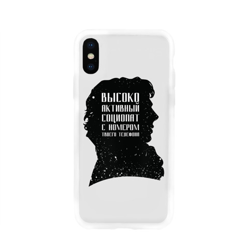 Чехол для Apple iPhone X силиконовый глянцевый Социопат Фото 01 Чехол для Apple iPhone X силиконовый глянцевый Социопат Фото 01
