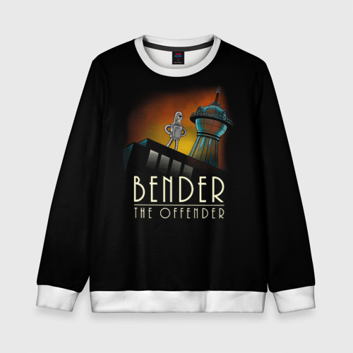 Детский свитшот 3D Bender The Offender, цвет 3D печать