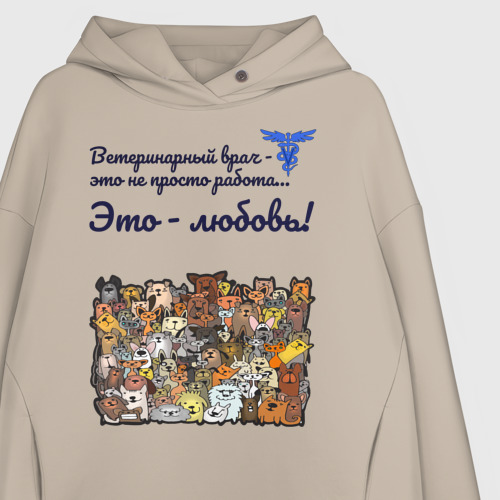 Женское худи Oversize хлопок Ветеринарный врач, цвет миндальный - фото 3