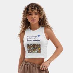 Женская укороченная майка-топ хлопок Ветеринарный врач - фото 2