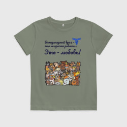 Детская футболка хлопок Ветеринарный врач