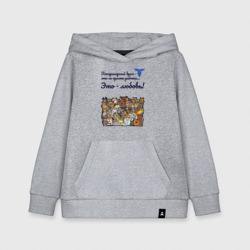 Детская толстовка хлопок Ветеринарный врач