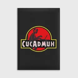 Ежедневник Системный администратор