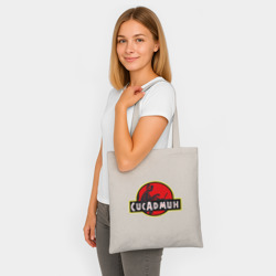 Шоппер BioNature Системный администратор - фото 2