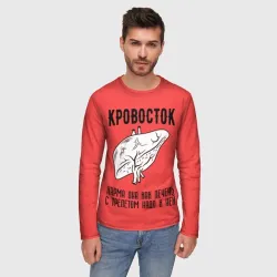 Мужской лонгслив 3D Кровосток - карма - фото 2
