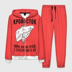Мужской костюм 3D Кровосток - карма