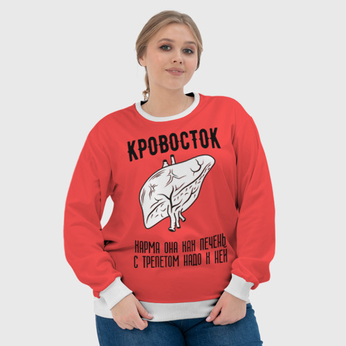 Женский свитшот 3D Кровосток - карма - фото 6