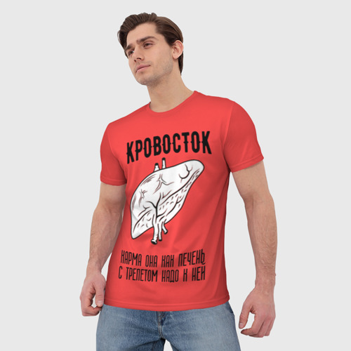 Мужская футболка 3D Кровосток - карма, цвет 3D печать - фото 3