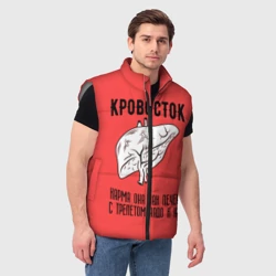 Мужской жилет утепленный 3D Кровосток - карма - фото 2