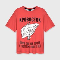 Женская футболка oversize 3D Кровосток - карма