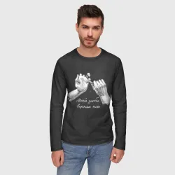 Мужской лонгслив 3D Моей злобы верные псы - фото 2