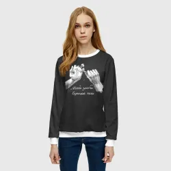 Женский свитшот 3D Моей злобы верные псы - фото 2