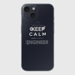 Чехол для iPhone 15 силиконовый с защитой камеры Keep Calm Engineer