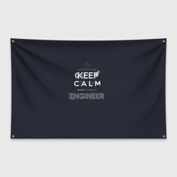 Флаг-баннер Keep Calm Engineer