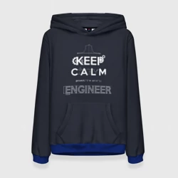 Женская толстовка 3D Keep Calm Engineer