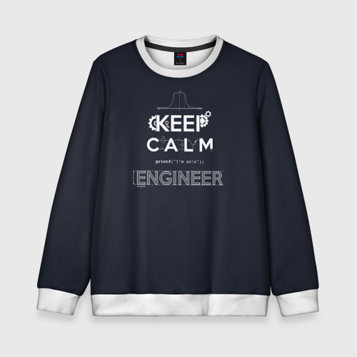 Детский свитшот 3D Keep Calm Engineer, цвет 3D печать