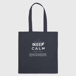 Шоппер 3D Keep Calm Engineer