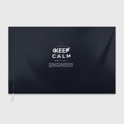 Флаг 3D Keep Calm Engineer