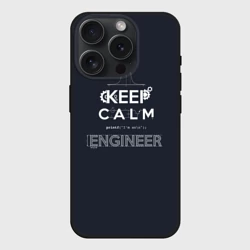 Чехол силиконовый для Apple iPhone 15 Pro матовый Keep Calm Engineer