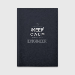 Обложка для автодокументов Keep Calm Engineer