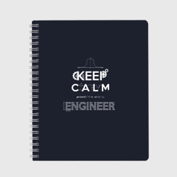 Тетрадь Keep Calm Engineer