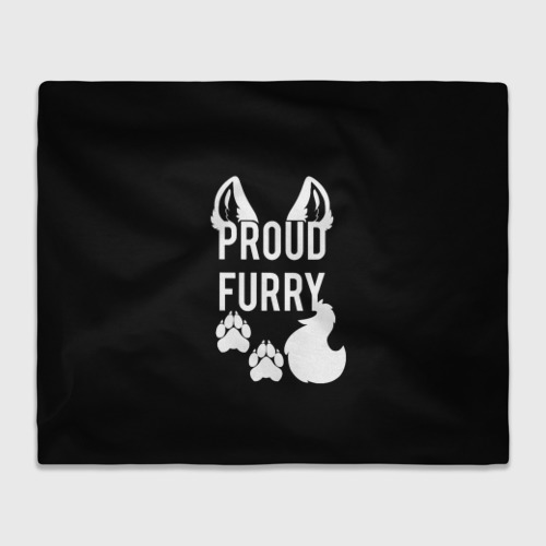 Плед 3D Proud Furry, цвет 3D (велсофт)