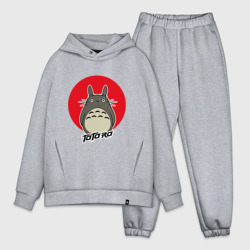 Мужской костюм oversize хлопок Totoro